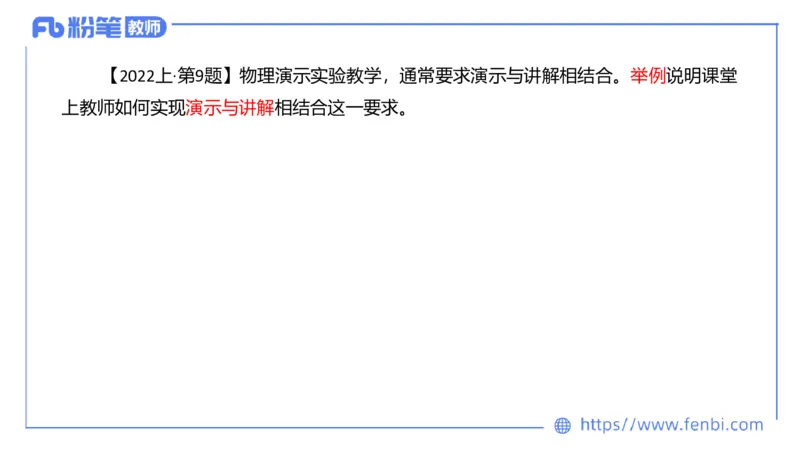 7.1主观专项1-简答_4-教培资料-26年最新资料-同步更新_科一科二电子资料合集中小幼（笔记真题知识点汇总等）文件多，按需保存_各机构笔记合集（中小幼）推荐_01西米合集