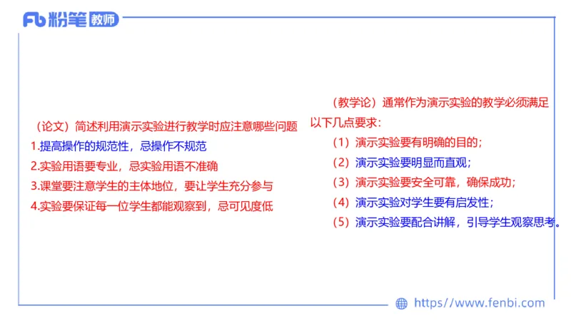 7.1主观专项1-简答_4-教培资料-26年最新资料-同步更新_科一科二电子资料合集中小幼（笔记真题知识点汇总等）文件多，按需保存_各机构笔记合集（中小幼）推荐_01西米合集