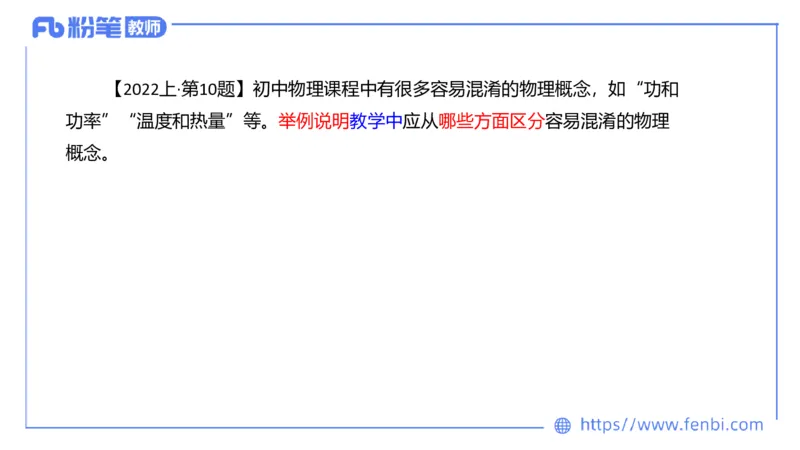 7.1主观专项1-简答_4-教培资料-26年最新资料-同步更新_科一科二电子资料合集中小幼（笔记真题知识点汇总等）文件多，按需保存_各机构笔记合集（中小幼）推荐_01西米合集