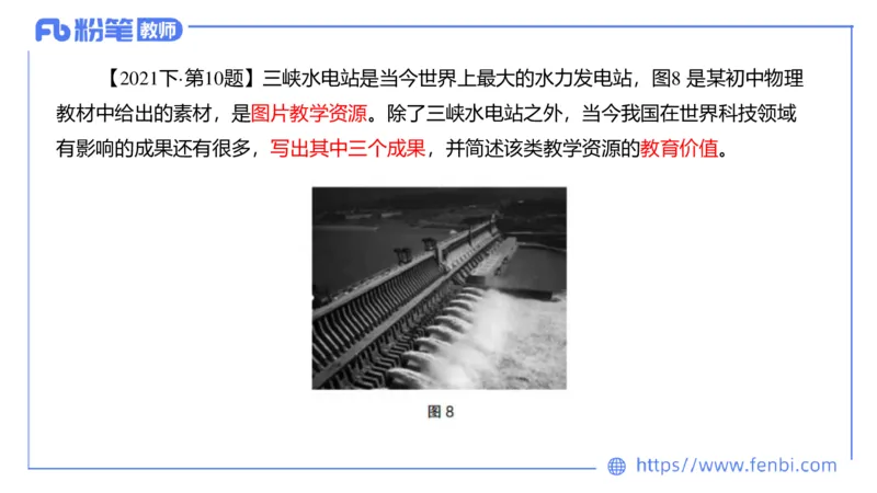 7.1主观专项1-简答_4-教培资料-26年最新资料-同步更新_科一科二电子资料合集中小幼（笔记真题知识点汇总等）文件多，按需保存_各机构笔记合集（中小幼）推荐_01西米合集