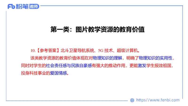 7.1主观专项1-简答_4-教培资料-26年最新资料-同步更新_科一科二电子资料合集中小幼（笔记真题知识点汇总等）文件多，按需保存_各机构笔记合集（中小幼）推荐_01西米合集