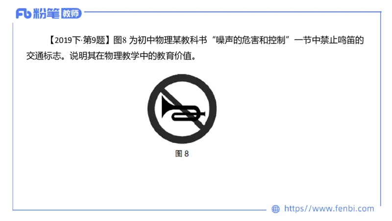 7.1主观专项1-简答_4-教培资料-26年最新资料-同步更新_科一科二电子资料合集中小幼（笔记真题知识点汇总等）文件多，按需保存_各机构笔记合集（中小幼）推荐_01西米合集