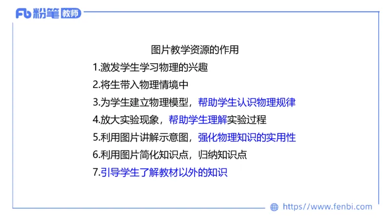 7.1主观专项1-简答_4-教培资料-26年最新资料-同步更新_科一科二电子资料合集中小幼（笔记真题知识点汇总等）文件多，按需保存_各机构笔记合集（中小幼）推荐_01西米合集