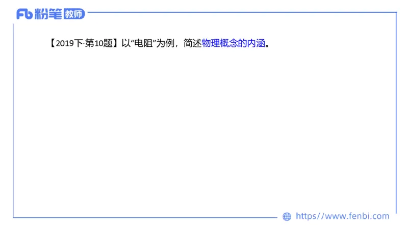 7.1主观专项1-简答_4-教培资料-26年最新资料-同步更新_科一科二电子资料合集中小幼（笔记真题知识点汇总等）文件多，按需保存_各机构笔记合集（中小幼）推荐_01西米合集