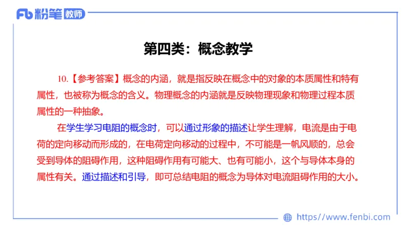 7.1主观专项1-简答_4-教培资料-26年最新资料-同步更新_科一科二电子资料合集中小幼（笔记真题知识点汇总等）文件多，按需保存_各机构笔记合集（中小幼）推荐_01西米合集