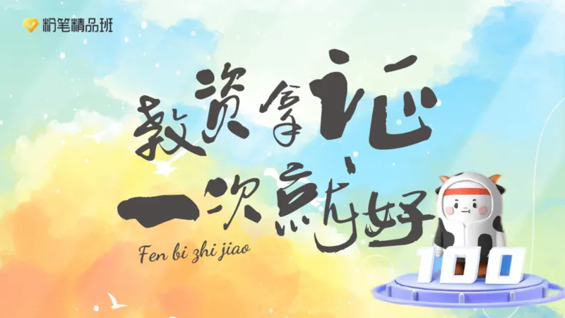 7.1主观专项1-简答_4-教培资料-26年最新资料-同步更新_科一科二电子资料合集中小幼（笔记真题知识点汇总等）文件多，按需保存_各机构笔记合集（中小幼）推荐_01西米合集