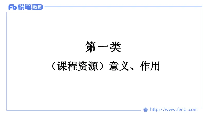7.1主观专项1-简答_4-教培资料-26年最新资料-同步更新_科一科二电子资料合集中小幼（笔记真题知识点汇总等）文件多，按需保存_各机构笔记合集（中小幼）推荐_01西米合集