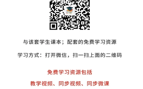 人教版8年级地理上册地理图册_4-教培资料-26年最新资料-同步更新_初中高中教资_03科三专项（进去保存报考的学科即可）_02科三专项（笔记真题思维导图教学设计版本二）