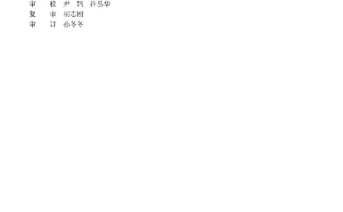 人教版8年级地理上册地理图册_4-教培资料-26年最新资料-同步更新_初中高中教资_03科三专项（进去保存报考的学科即可）_02科三专项（笔记真题思维导图教学设计版本二）