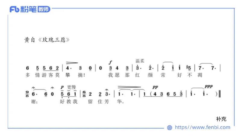 6.13晚上-理论精讲-中国音乐史3-朱音_4-教培资料-26年最新资料-同步更新_科一科二电子资料合集中小幼（笔记真题知识点汇总等）文件多，按需保存_各机构笔记合集（中小幼）推荐