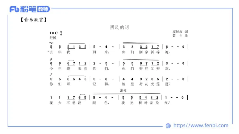6.13晚上-理论精讲-中国音乐史3-朱音_4-教培资料-26年最新资料-同步更新_科一科二电子资料合集中小幼（笔记真题知识点汇总等）文件多，按需保存_各机构笔记合集（中小幼）推荐