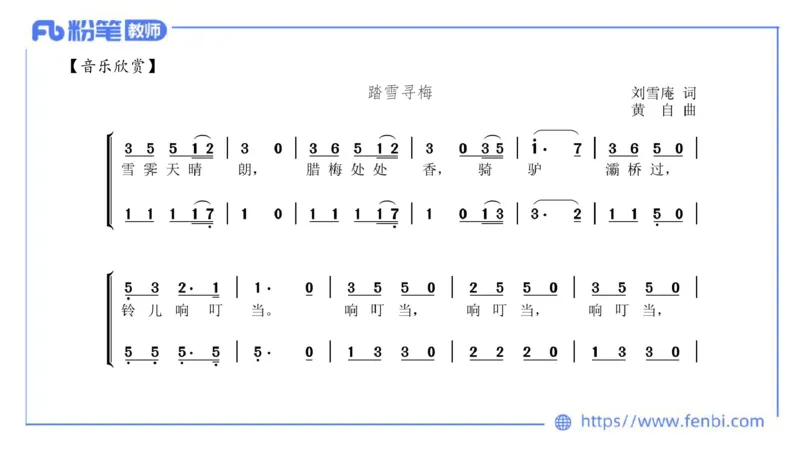 6.13晚上-理论精讲-中国音乐史3-朱音_4-教培资料-26年最新资料-同步更新_科一科二电子资料合集中小幼（笔记真题知识点汇总等）文件多，按需保存_各机构笔记合集（中小幼）推荐