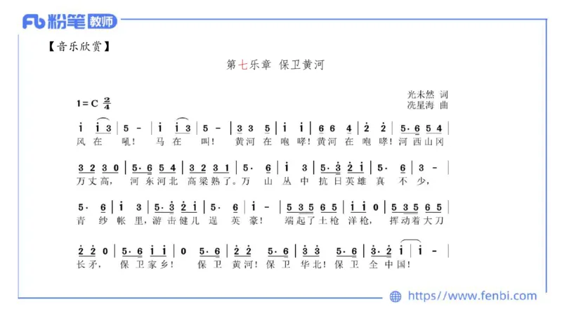 6.13晚上-理论精讲-中国音乐史3-朱音_4-教培资料-26年最新资料-同步更新_科一科二电子资料合集中小幼（笔记真题知识点汇总等）文件多，按需保存_各机构笔记合集（中小幼）推荐