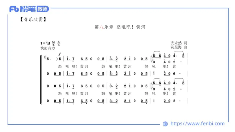 6.13晚上-理论精讲-中国音乐史3-朱音_4-教培资料-26年最新资料-同步更新_科一科二电子资料合集中小幼（笔记真题知识点汇总等）文件多，按需保存_各机构笔记合集（中小幼）推荐