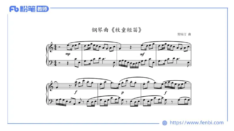 6.13晚上-理论精讲-中国音乐史3-朱音_4-教培资料-26年最新资料-同步更新_科一科二电子资料合集中小幼（笔记真题知识点汇总等）文件多，按需保存_各机构笔记合集（中小幼）推荐