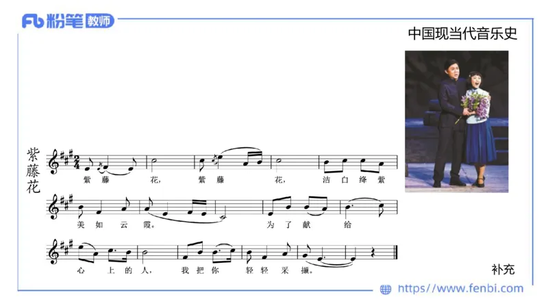 6.13晚上-理论精讲-中国音乐史3-朱音_4-教培资料-26年最新资料-同步更新_科一科二电子资料合集中小幼（笔记真题知识点汇总等）文件多，按需保存_各机构笔记合集（中小幼）推荐