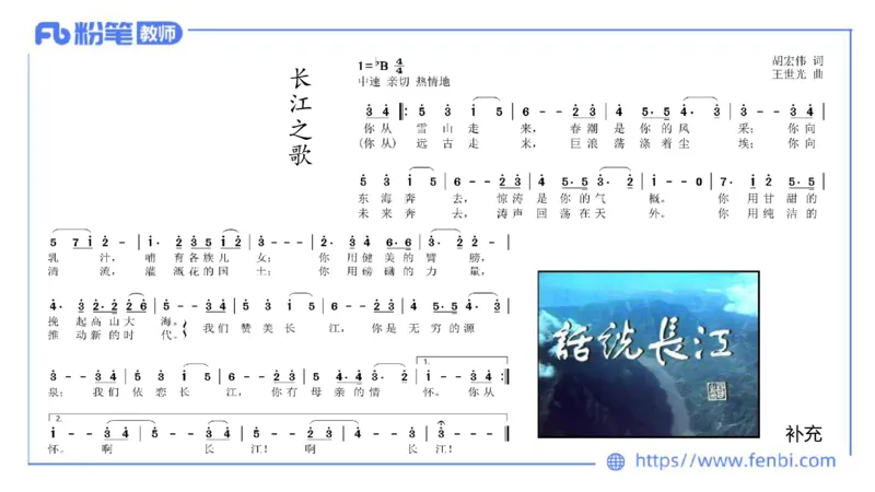 6.13晚上-理论精讲-中国音乐史3-朱音_4-教培资料-26年最新资料-同步更新_科一科二电子资料合集中小幼（笔记真题知识点汇总等）文件多，按需保存_各机构笔记合集（中小幼）推荐