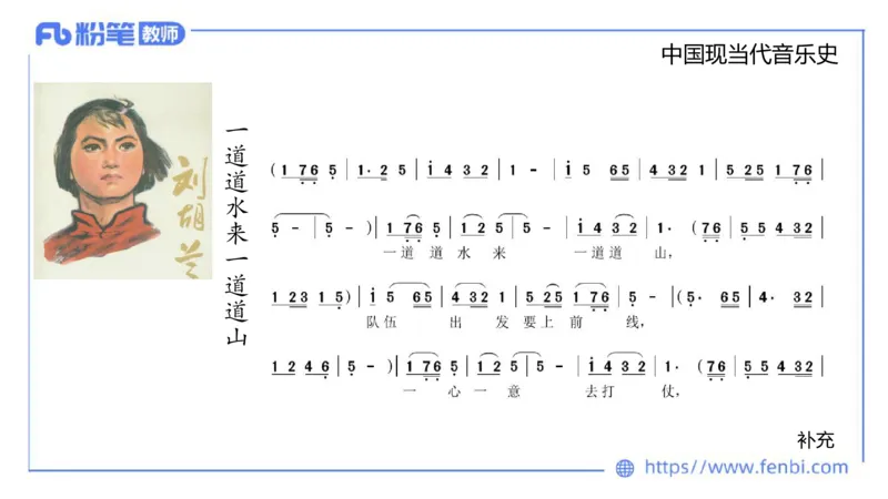 6.13晚上-理论精讲-中国音乐史3-朱音_4-教培资料-26年最新资料-同步更新_科一科二电子资料合集中小幼（笔记真题知识点汇总等）文件多，按需保存_各机构笔记合集（中小幼）推荐