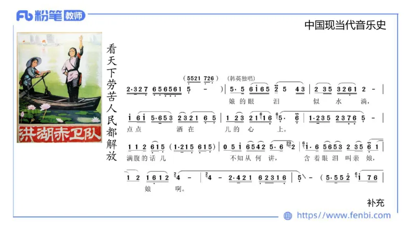 6.13晚上-理论精讲-中国音乐史3-朱音_4-教培资料-26年最新资料-同步更新_科一科二电子资料合集中小幼（笔记真题知识点汇总等）文件多，按需保存_各机构笔记合集（中小幼）推荐