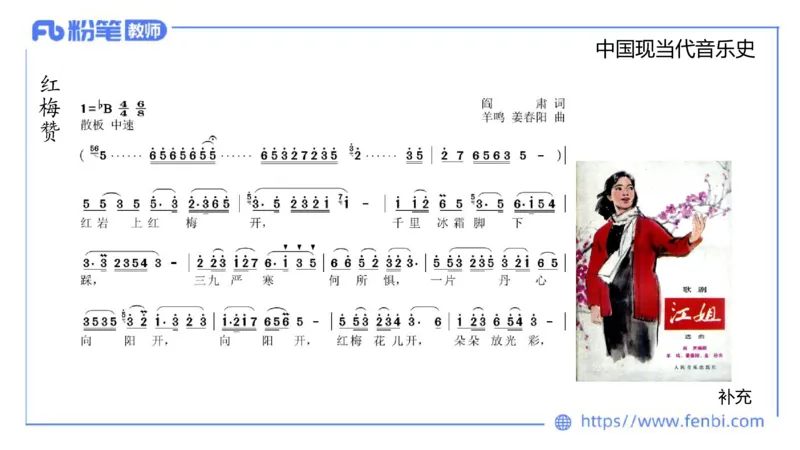 6.13晚上-理论精讲-中国音乐史3-朱音_4-教培资料-26年最新资料-同步更新_科一科二电子资料合集中小幼（笔记真题知识点汇总等）文件多，按需保存_各机构笔记合集（中小幼）推荐