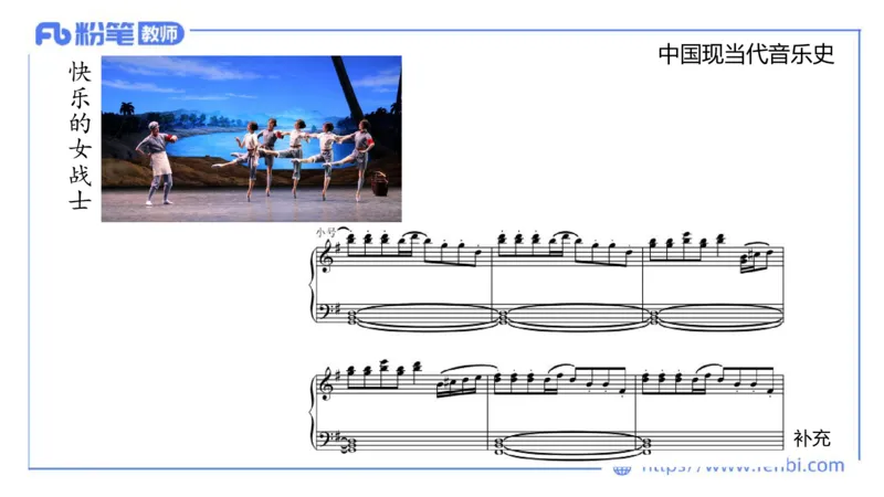 6.13晚上-理论精讲-中国音乐史3-朱音_4-教培资料-26年最新资料-同步更新_科一科二电子资料合集中小幼（笔记真题知识点汇总等）文件多，按需保存_各机构笔记合集（中小幼）推荐