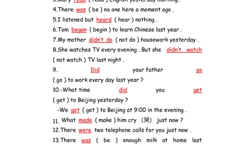 No.7一般过去时练习答案解析_初中英语语法_最全初中英语语法习题_No.7一般过去时练习