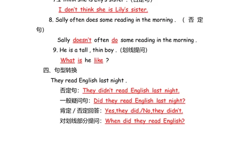 No.7一般过去时练习答案解析_初中英语语法_最全初中英语语法习题_No.7一般过去时练习