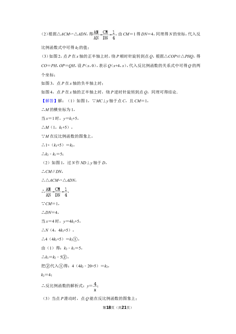 2017年广西玉林市中考数学试卷_中考真题_2.数学中考真题2015-2024年_地区卷_广西省_广西玉林数学15-21