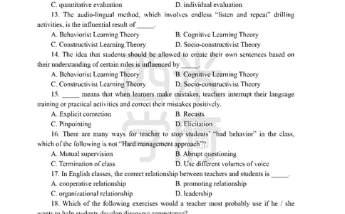 24上中学笔试科目三《学科知识与教学能力》模拟卷2-初24上中英语-模拟预测卷_4-教培资料-26年最新资料-同步更新_初中高中教资_03科三专项（进去保存报考的学科即可）_初中