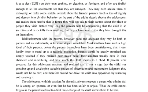 24上中学笔试科目三《学科知识与教学能力》模拟卷2-初24上中英语-模拟预测卷_4-教培资料-26年最新资料-同步更新_初中高中教资_03科三专项（进去保存报考的学科即可）_初中