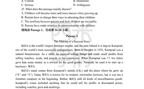 24上中学笔试科目三《学科知识与教学能力》模拟卷2-初24上中英语-模拟预测卷_4-教培资料-26年最新资料-同步更新_初中高中教资_03科三专项（进去保存报考的学科即可）_初中