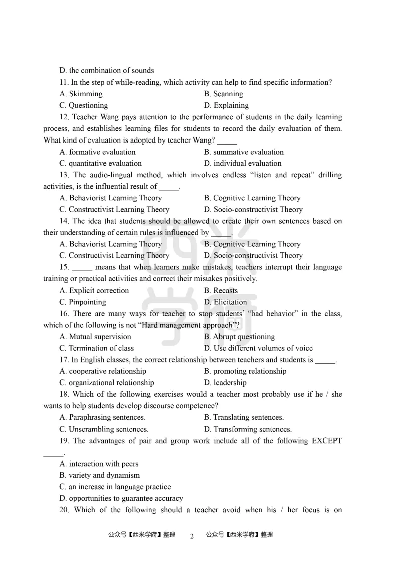 24上中学笔试科目三《学科知识与教学能力》模拟卷2-初24上中英语-模拟预测卷_4-教培资料-26年最新资料-同步更新_初中高中教资_03科三专项（进去保存报考的学科即可）_初中