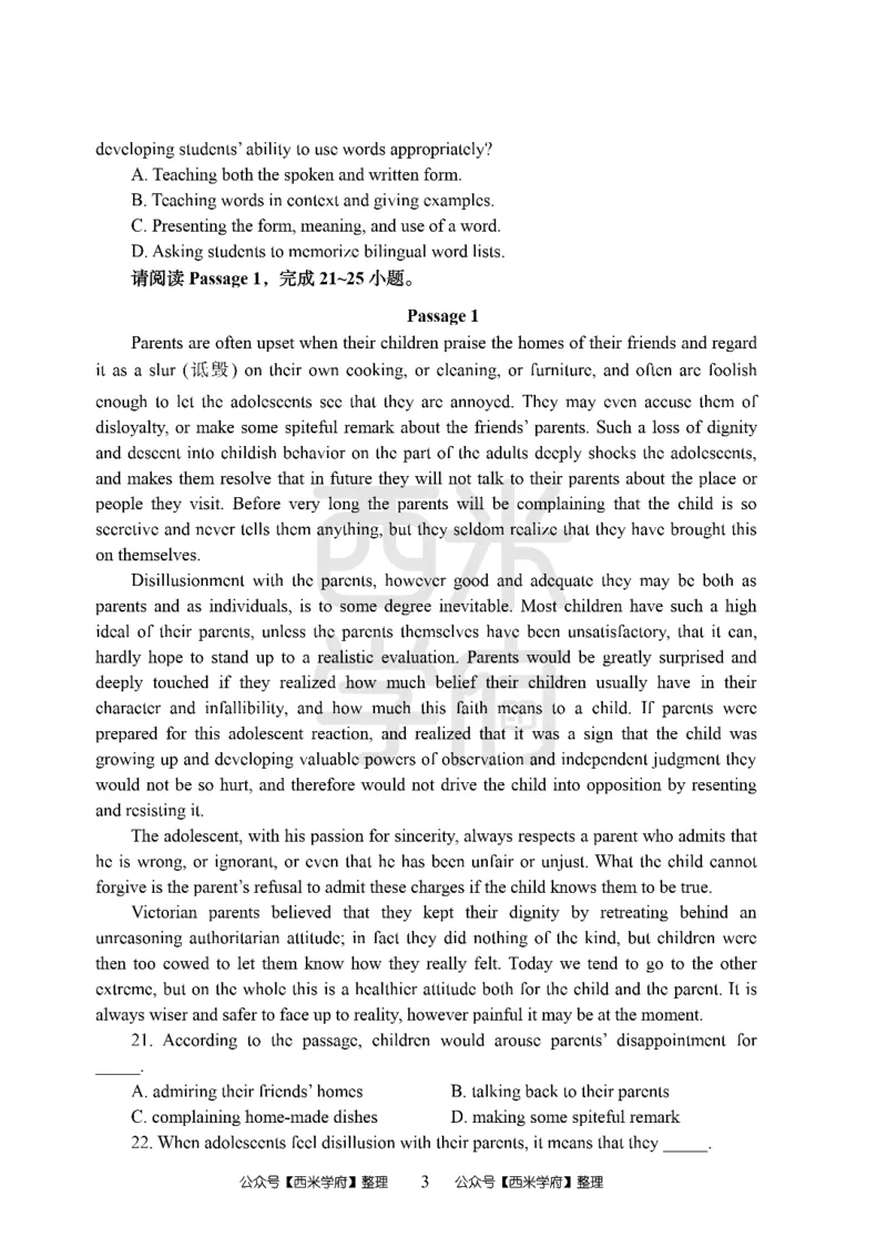 24上中学笔试科目三《学科知识与教学能力》模拟卷2-初24上中英语-模拟预测卷_4-教培资料-26年最新资料-同步更新_初中高中教资_03科三专项（进去保存报考的学科即可）_初中
