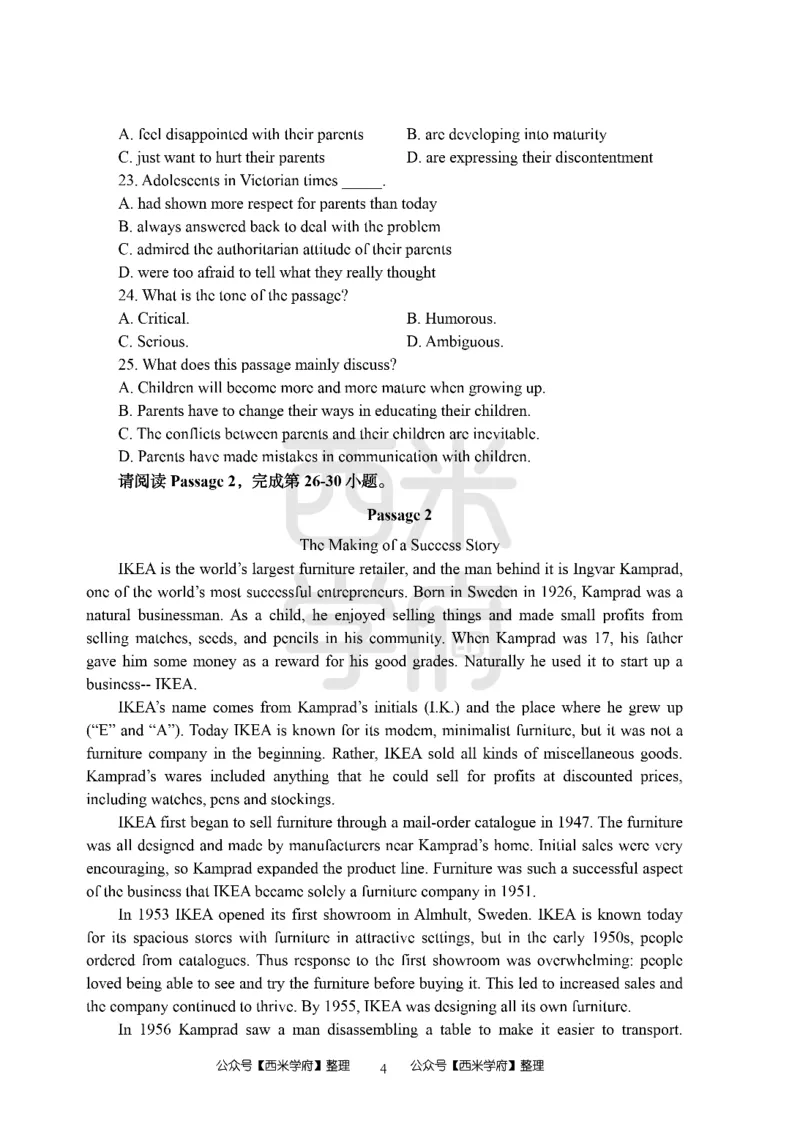 24上中学笔试科目三《学科知识与教学能力》模拟卷2-初24上中英语-模拟预测卷_4-教培资料-26年最新资料-同步更新_初中高中教资_03科三专项（进去保存报考的学科即可）_初中