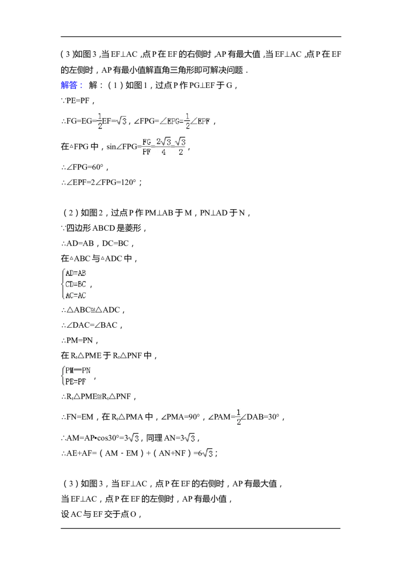 2015年江苏省盐城市中考数学试卷（含解析版）_中考真题_2.数学中考真题2015-2024年_2015年全国中考数学180份