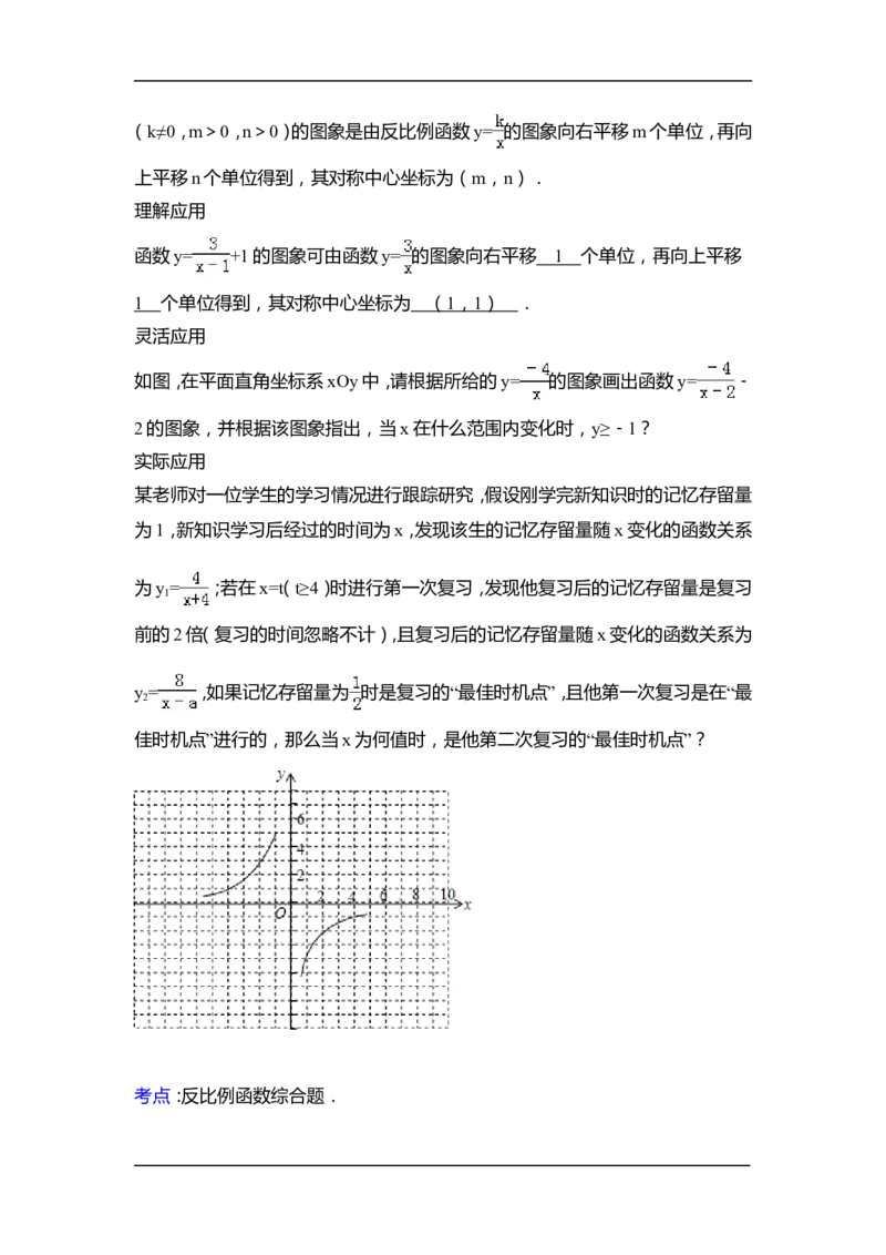 2015年江苏省盐城市中考数学试卷（含解析版）_中考真题_2.数学中考真题2015-2024年_2015年全国中考数学180份
