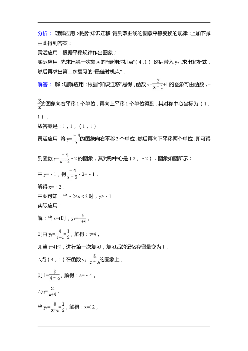 2015年江苏省盐城市中考数学试卷（含解析版）_中考真题_2.数学中考真题2015-2024年_2015年全国中考数学180份