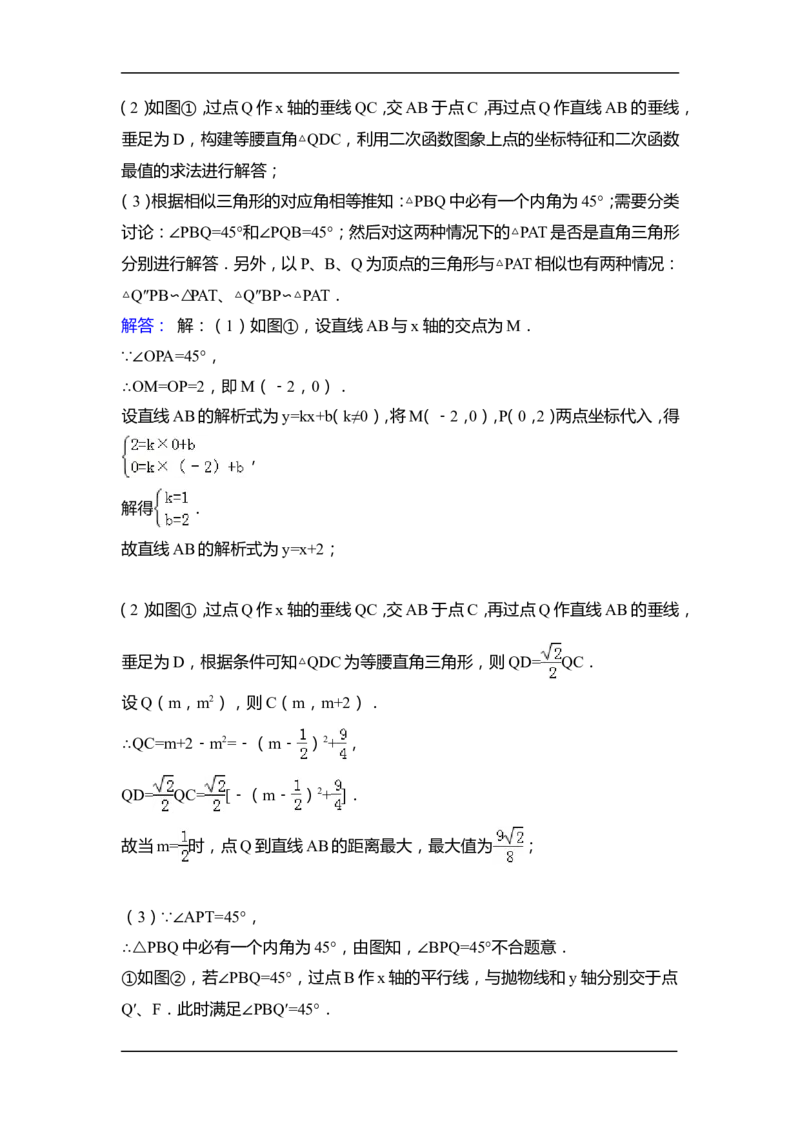 2015年江苏省盐城市中考数学试卷（含解析版）_中考真题_2.数学中考真题2015-2024年_2015年全国中考数学180份