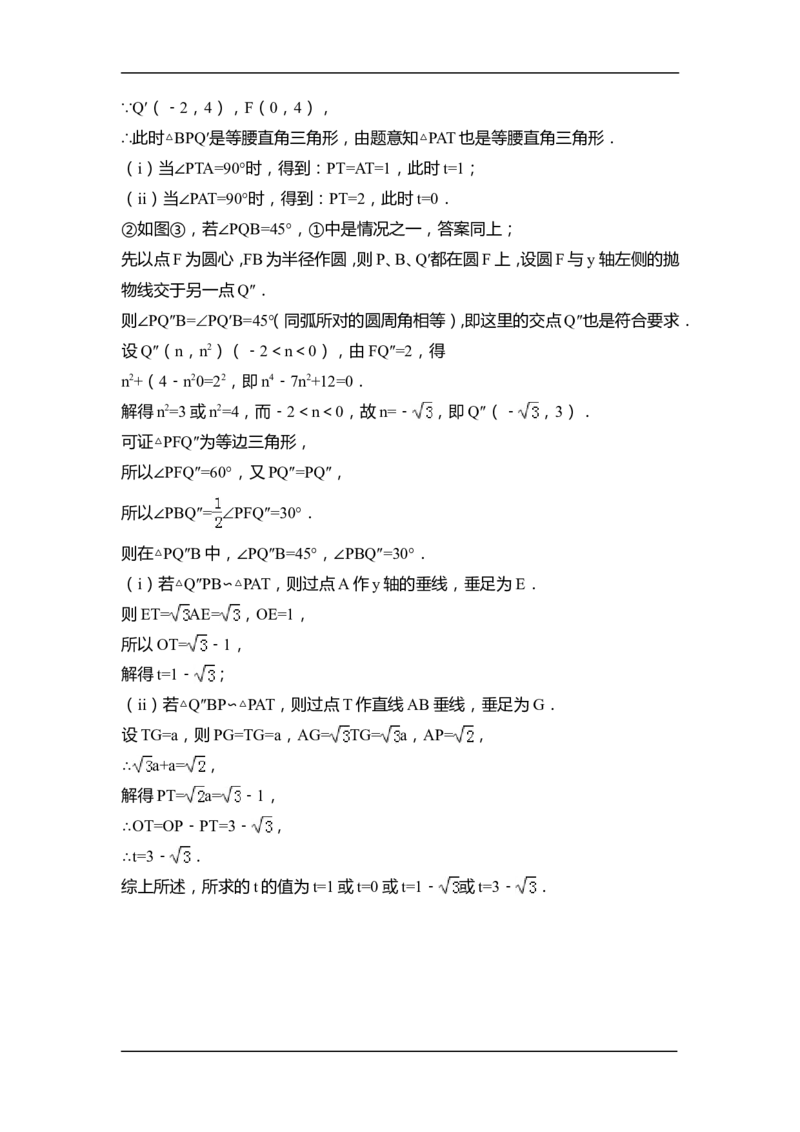 2015年江苏省盐城市中考数学试卷（含解析版）_中考真题_2.数学中考真题2015-2024年_2015年全国中考数学180份
