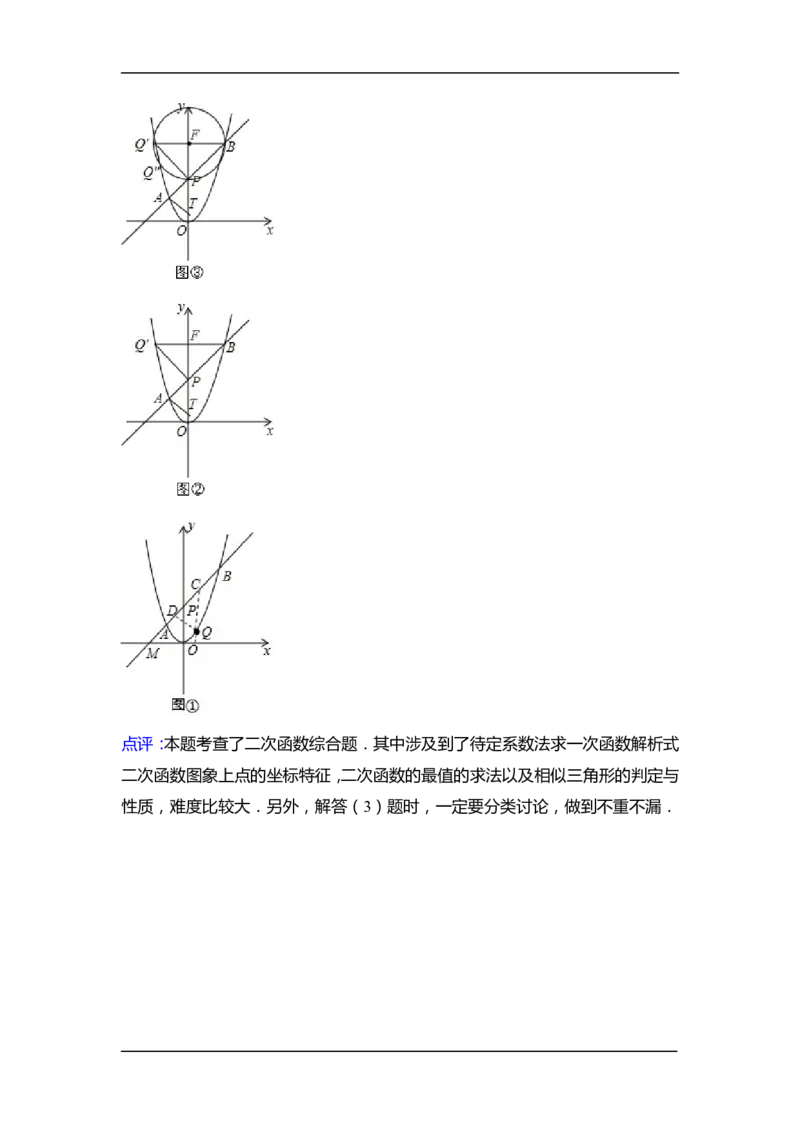 2015年江苏省盐城市中考数学试卷（含解析版）_中考真题_2.数学中考真题2015-2024年_2015年全国中考数学180份