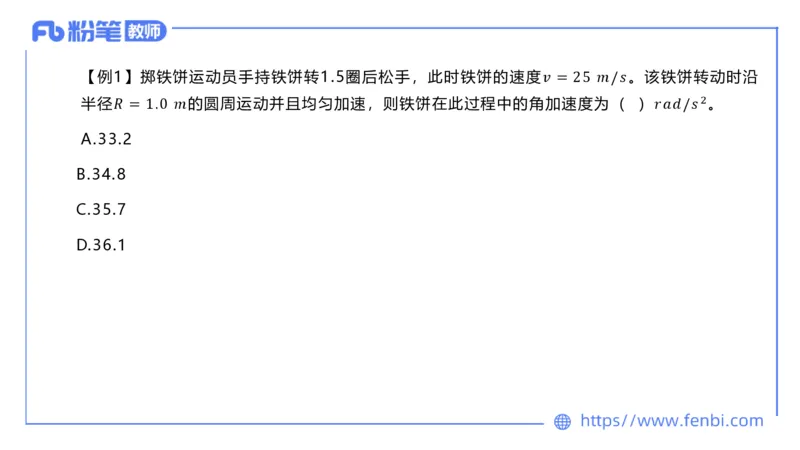 6.24理论精讲-大学力学1-余贞_4-教培资料-26年最新资料-同步更新_科一科二电子资料合集中小幼（笔记真题知识点汇总等）文件多，按需保存_各机构笔记合集（中小幼）推荐_讲义
