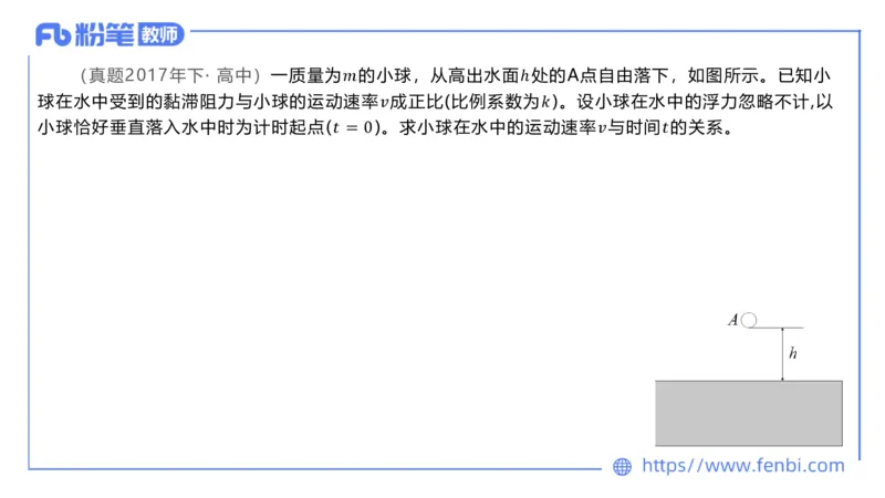 6.24理论精讲-大学力学1-余贞_4-教培资料-26年最新资料-同步更新_科一科二电子资料合集中小幼（笔记真题知识点汇总等）文件多，按需保存_各机构笔记合集（中小幼）推荐_讲义