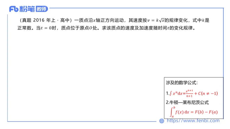6.24理论精讲-大学力学1-余贞_4-教培资料-26年最新资料-同步更新_科一科二电子资料合集中小幼（笔记真题知识点汇总等）文件多，按需保存_各机构笔记合集（中小幼）推荐_讲义
