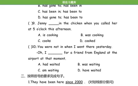 No.76时态混合练习题③_初中英语语法_最全初中英语语法习题_No.76时态混合练习题③
