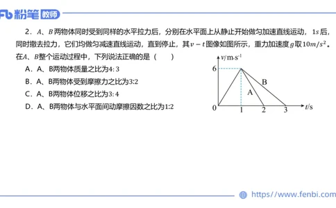 7.7全真模拟-高中1-楠风_4-教培资料-26年最新资料-同步更新_科一科二电子资料合集中小幼（笔记真题知识点汇总等）文件多，按需保存_各机构笔记合集（中小幼）推荐_4.全真模拟