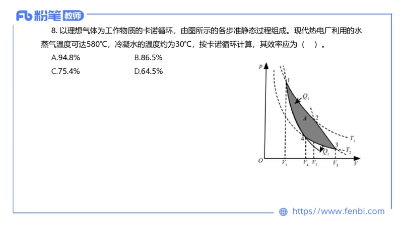 7.7全真模拟-高中1-楠风_4-教培资料-26年最新资料-同步更新_科一科二电子资料合集中小幼（笔记真题知识点汇总等）文件多，按需保存_各机构笔记合集（中小幼）推荐_4.全真模拟