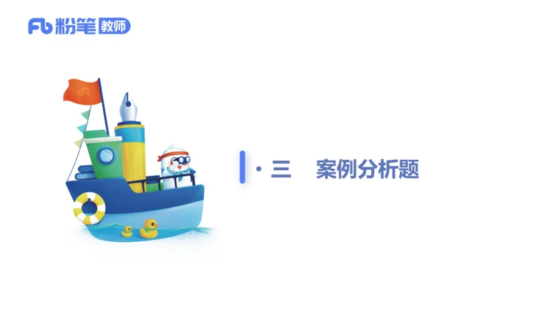 7.7全真模拟-高中1-楠风_4-教培资料-26年最新资料-同步更新_科一科二电子资料合集中小幼（笔记真题知识点汇总等）文件多，按需保存_各机构笔记合集（中小幼）推荐_4.全真模拟