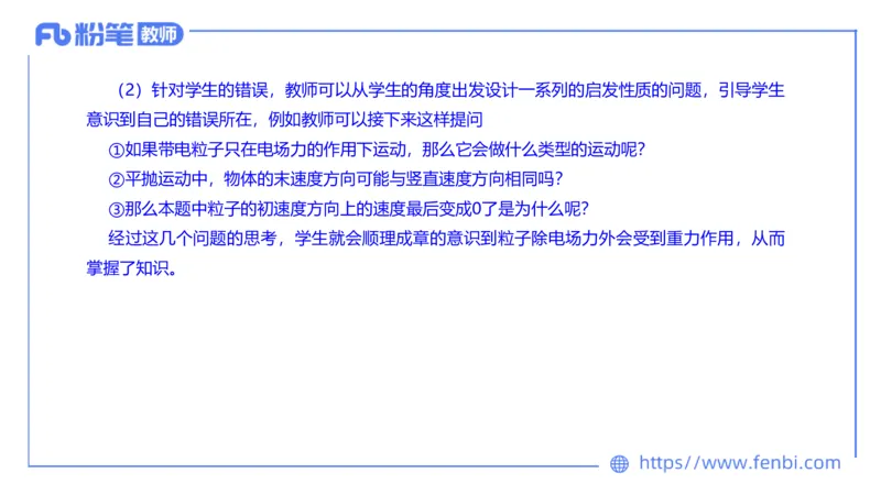 7.7全真模拟-高中1-楠风_4-教培资料-26年最新资料-同步更新_科一科二电子资料合集中小幼（笔记真题知识点汇总等）文件多，按需保存_各机构笔记合集（中小幼）推荐_4.全真模拟