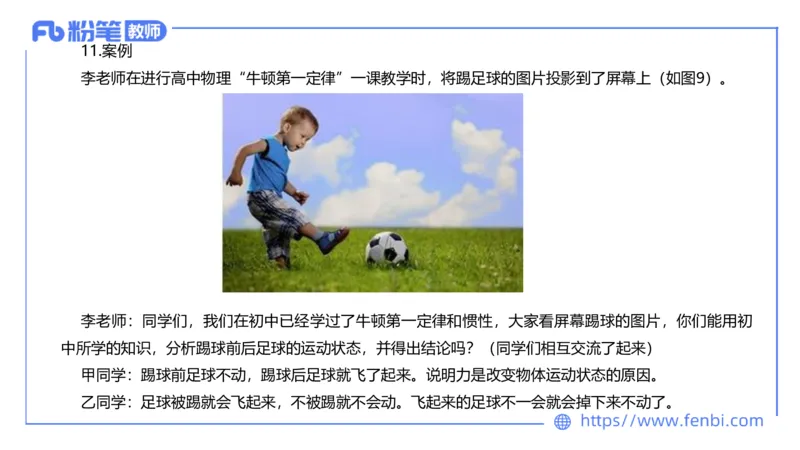 7.7全真模拟-高中1-楠风_4-教培资料-26年最新资料-同步更新_科一科二电子资料合集中小幼（笔记真题知识点汇总等）文件多，按需保存_各机构笔记合集（中小幼）推荐_4.全真模拟