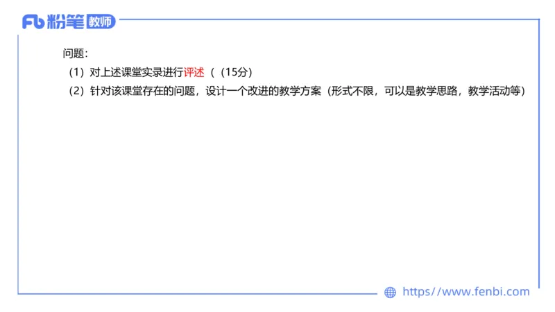7.7全真模拟-高中1-楠风_4-教培资料-26年最新资料-同步更新_科一科二电子资料合集中小幼（笔记真题知识点汇总等）文件多，按需保存_各机构笔记合集（中小幼）推荐_4.全真模拟
